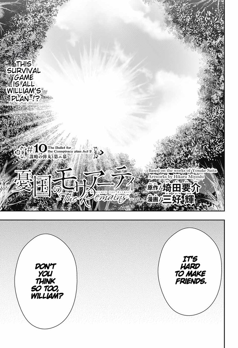 Yuukoku No Moriarty The Remains Chapter 10 Page 1