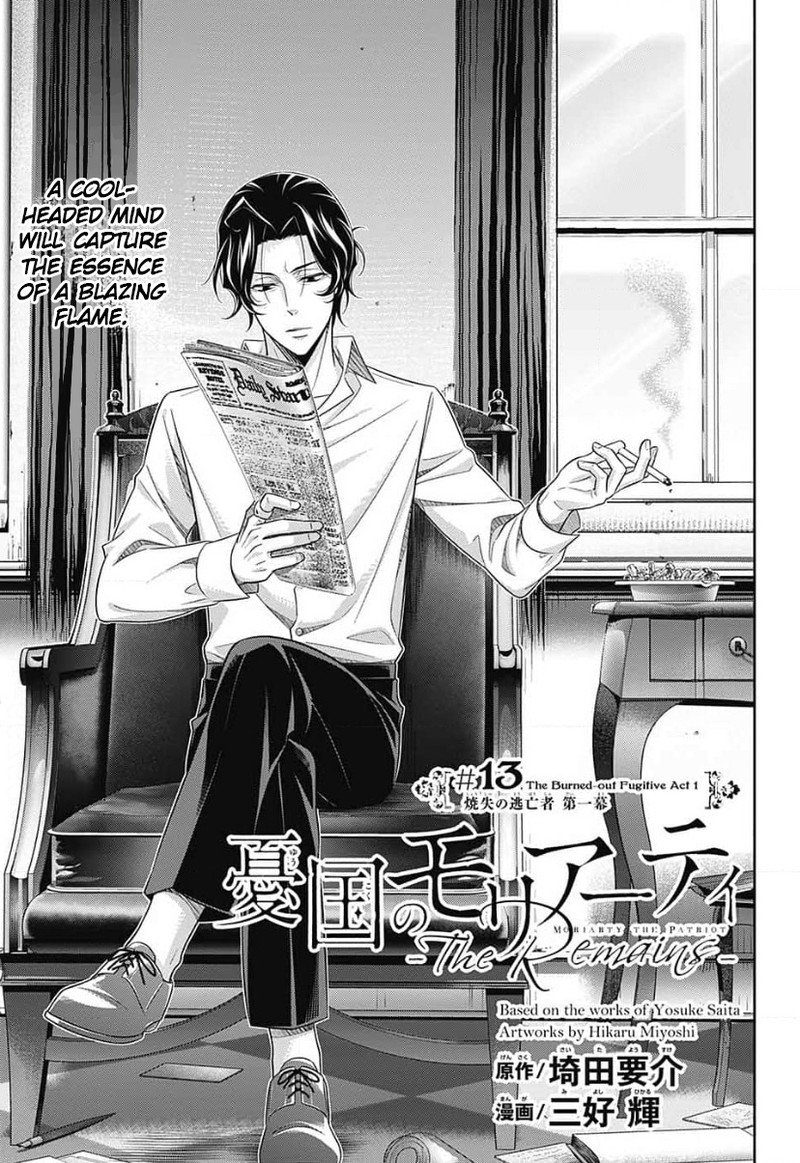 Yuukoku No Moriarty The Remains Chapter 13 Page 5