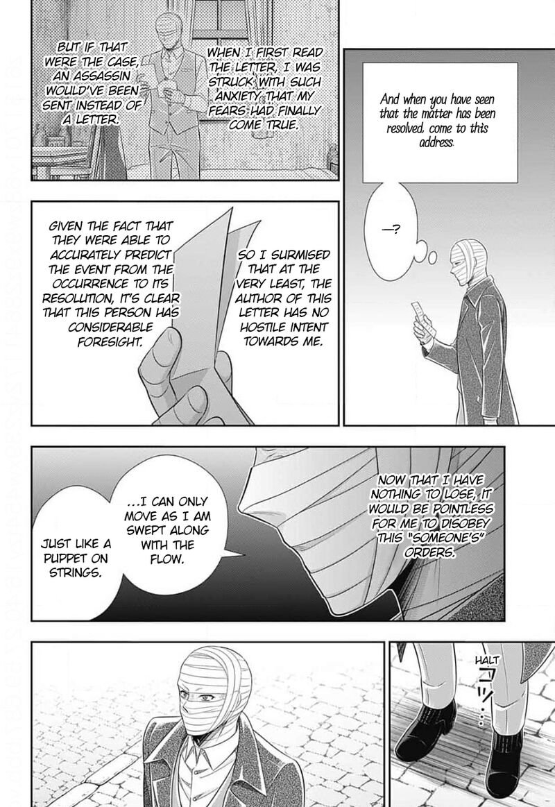 Yuukoku No Moriarty The Remains Chapter 16 Page 15