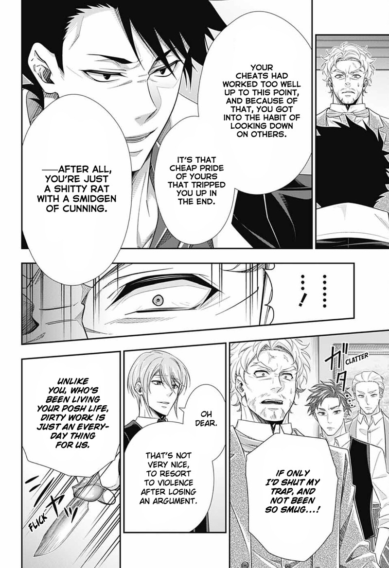 Yuukoku No Moriarty The Remains Chapter 2 Page 33