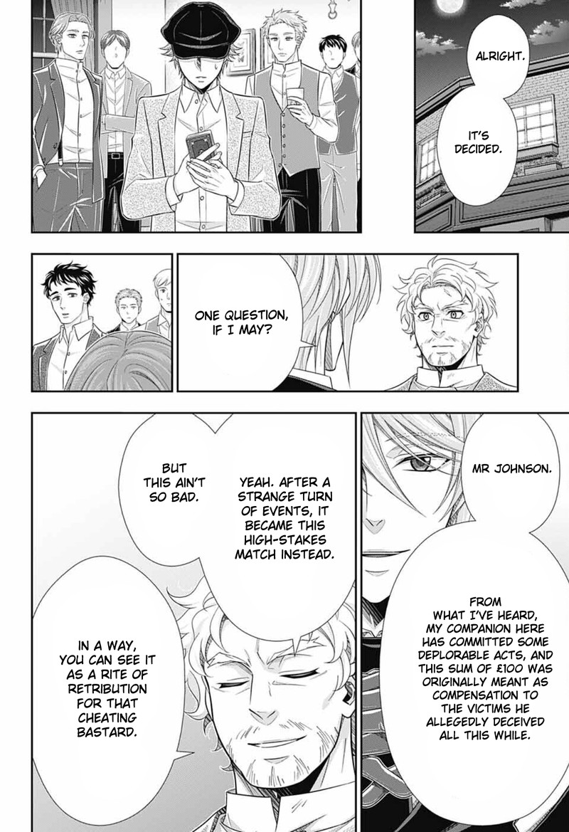 Yuukoku No Moriarty The Remains Chapter 2 Page 7