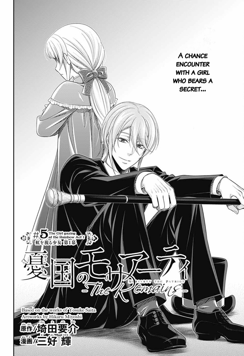Yuukoku No Moriarty The Remains Chapter 5 Page 2