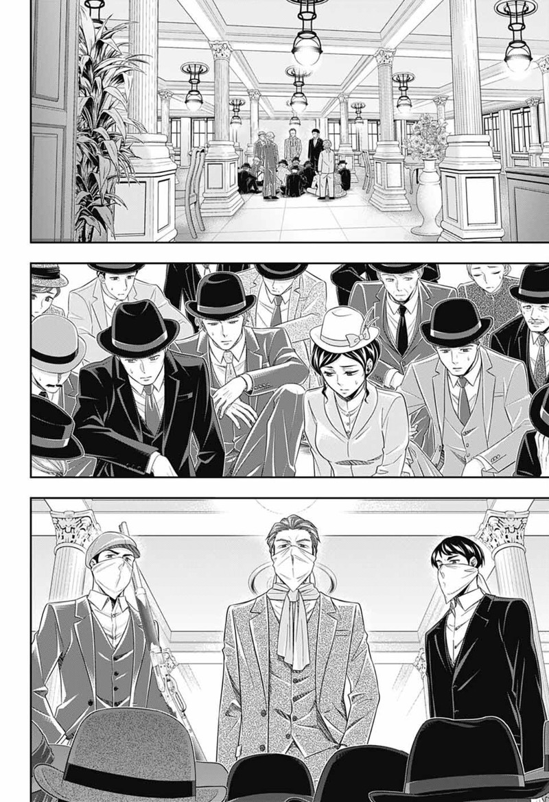 Yuukoku No Moriarty The Remains Chapter 6 Page 3