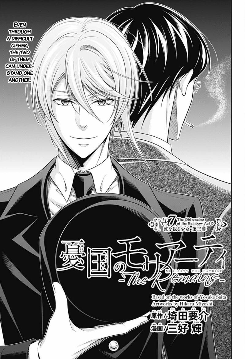 Yuukoku No Moriarty The Remains Chapter 7 Page 1