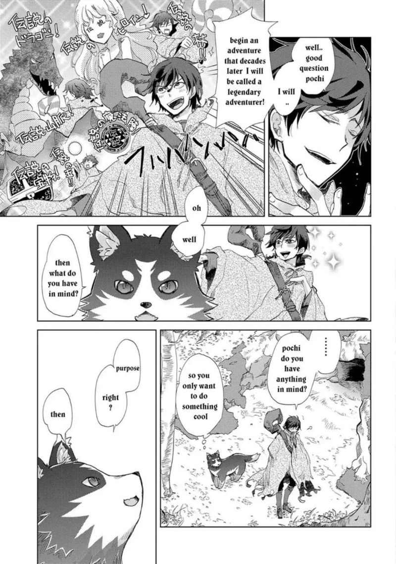 Yuukyuu No Gusha Asley No Kenja No Susume Chapter 1 Page 17