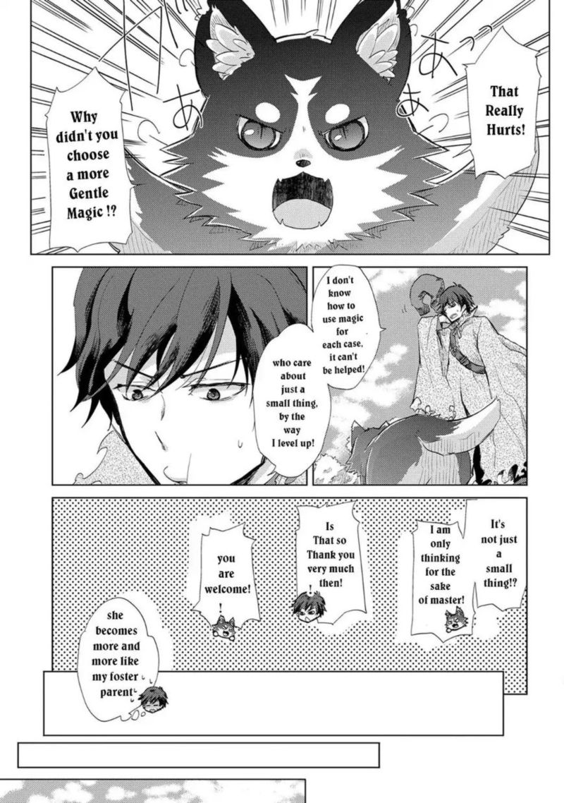 Yuukyuu No Gusha Asley No Kenja No Susume Chapter 1 Page 27