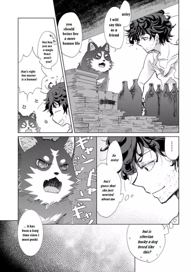 Yuukyuu No Gusha Asley No Kenja No Susume Chapter 1 Page 7