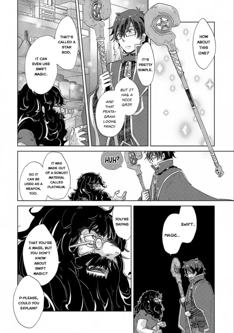 Yuukyuu No Gusha Asley No Kenja No Susume Chapter 13 Page 16