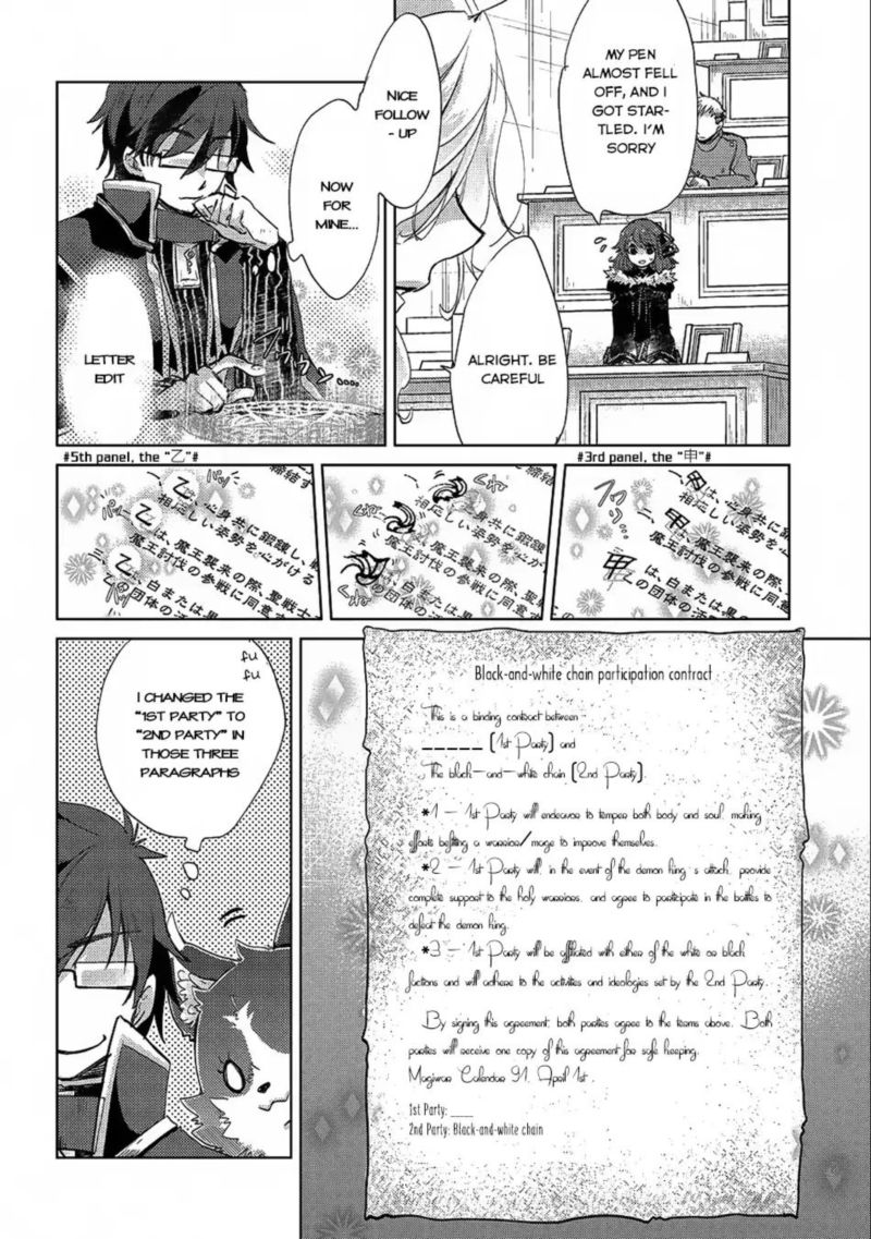 Yuukyuu No Gusha Asley No Kenja No Susume Chapter 17 Page 10