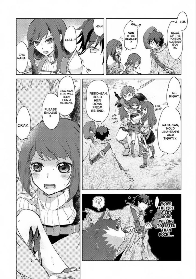Yuukyuu No Gusha Asley No Kenja No Susume Chapter 2 Page 15