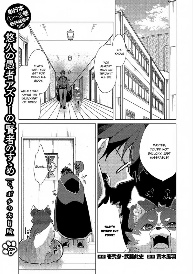 Yuukyuu No Gusha Asley No Kenja No Susume Chapter 22 Page 1