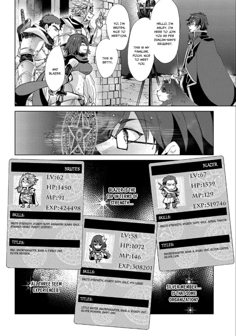 Yuukyuu No Gusha Asley No Kenja No Susume Chapter 23 Page 19
