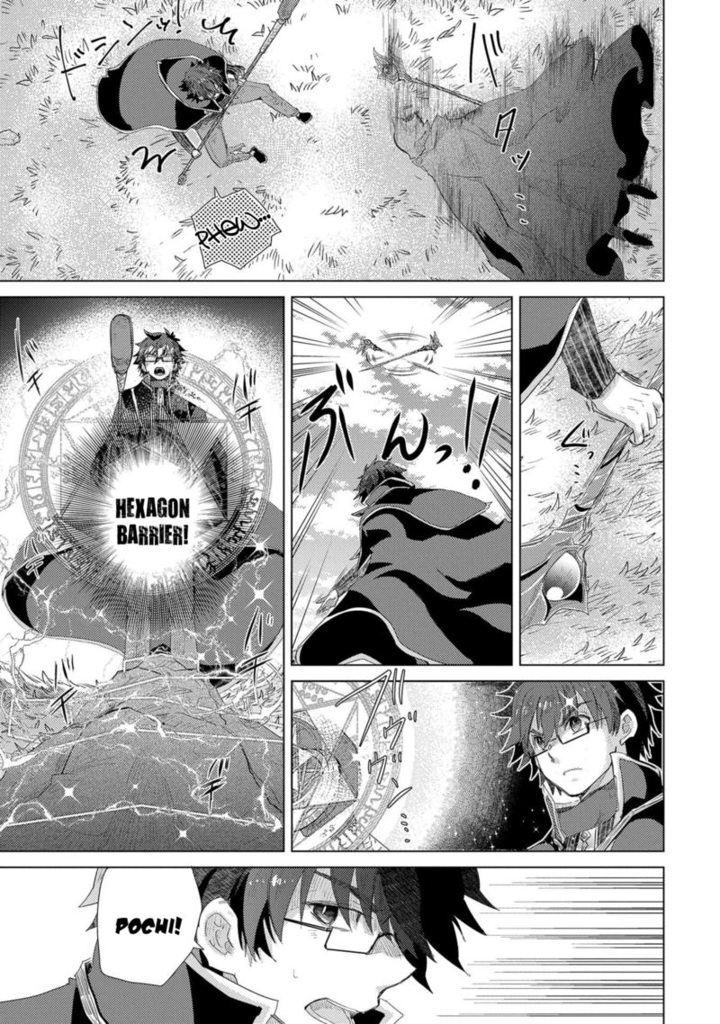 Yuukyuu No Gusha Asley No Kenja No Susume Chapter 30 Page 13