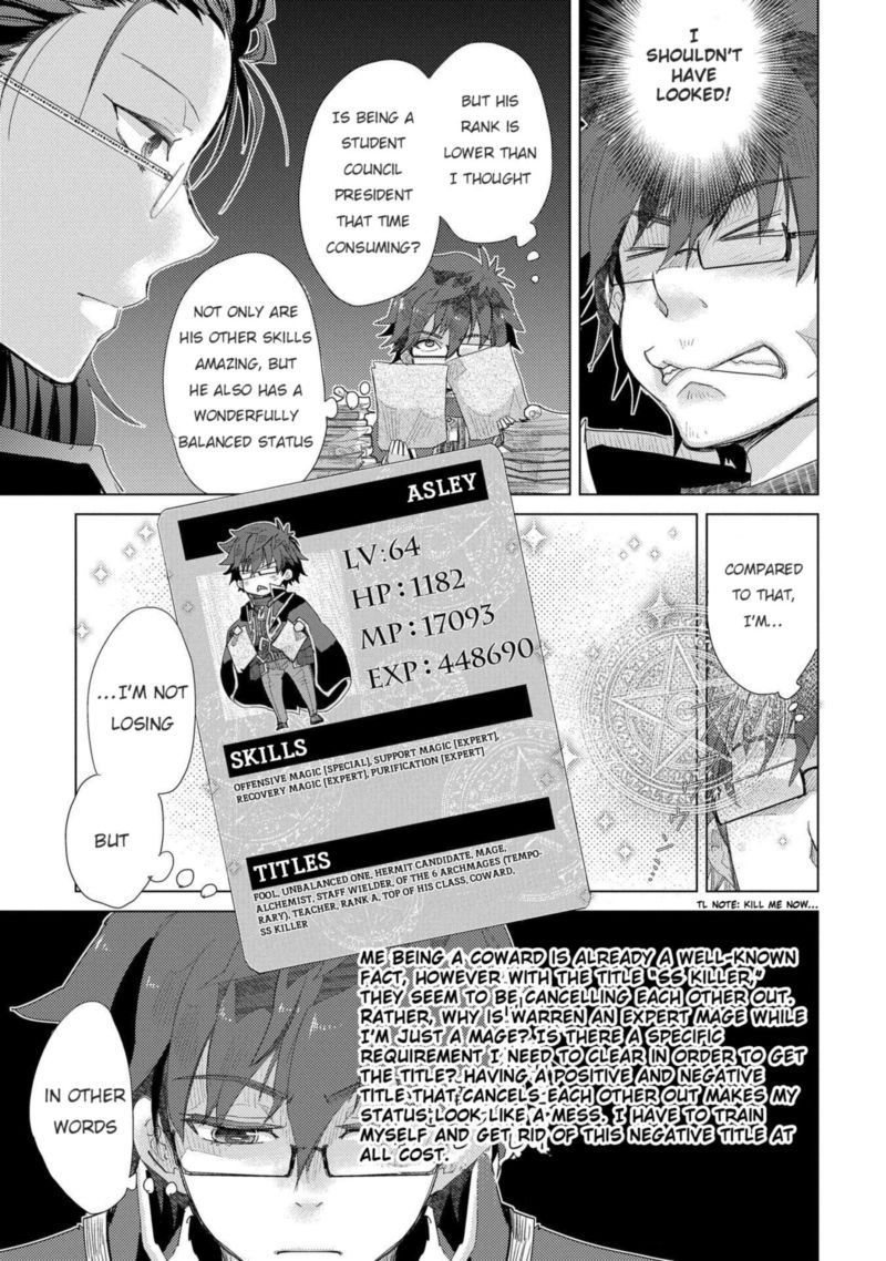 Yuukyuu No Gusha Asley No Kenja No Susume Chapter 32 Page 5