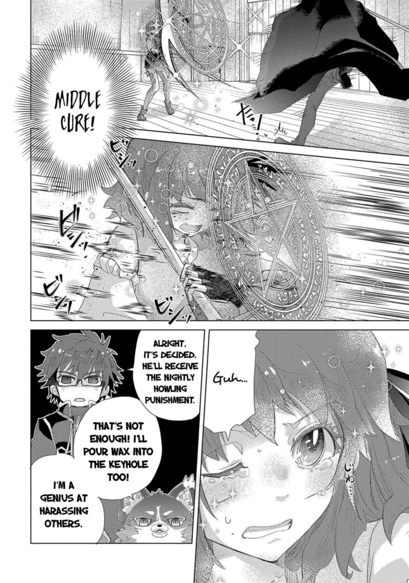 Yuukyuu No Gusha Asley No Kenja No Susume Chapter 33 Page 4