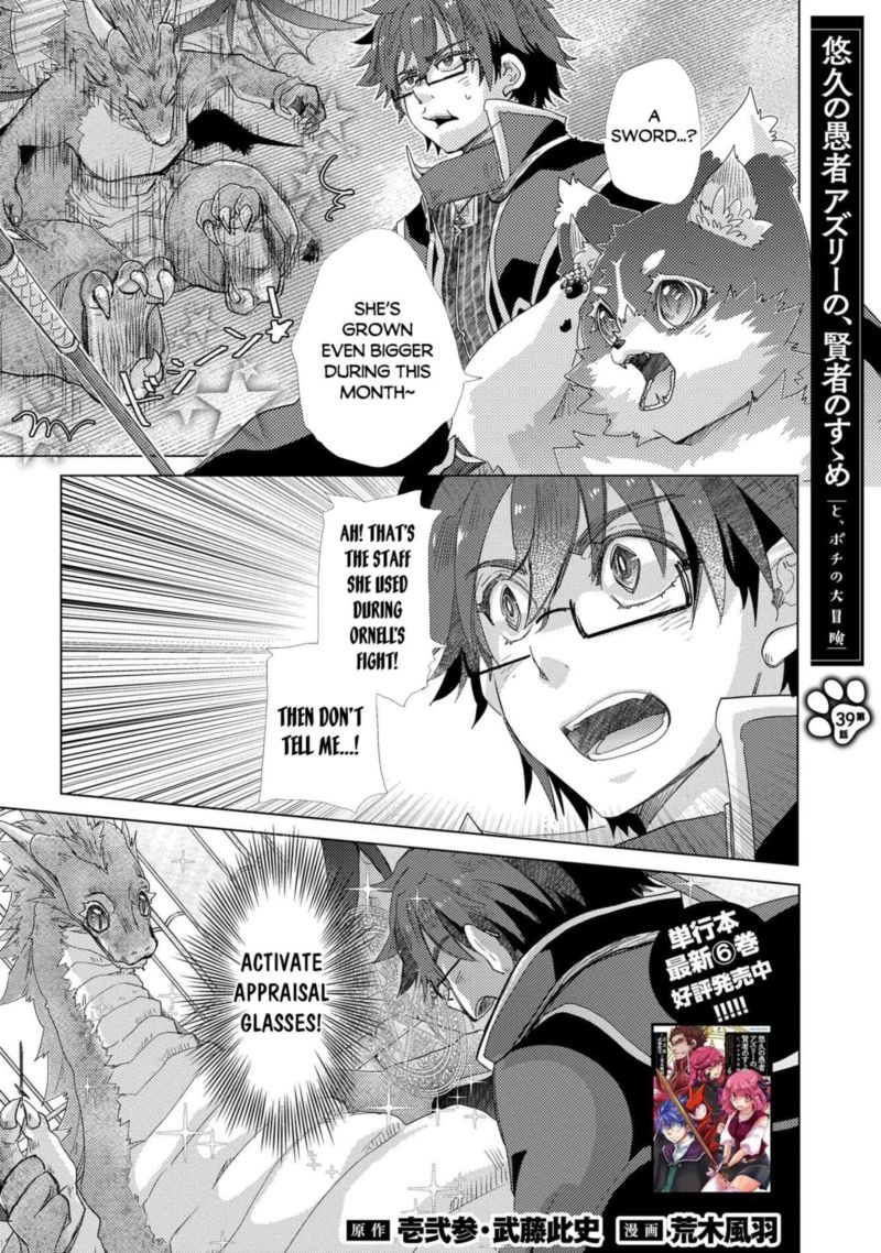 Yuukyuu No Gusha Asley No Kenja No Susume Chapter 39 Page 1