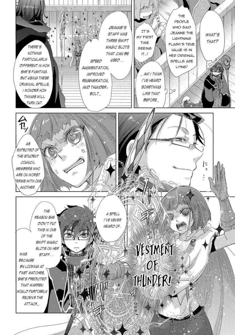 Yuukyuu No Gusha Asley No Kenja No Susume Chapter 40 Page 12