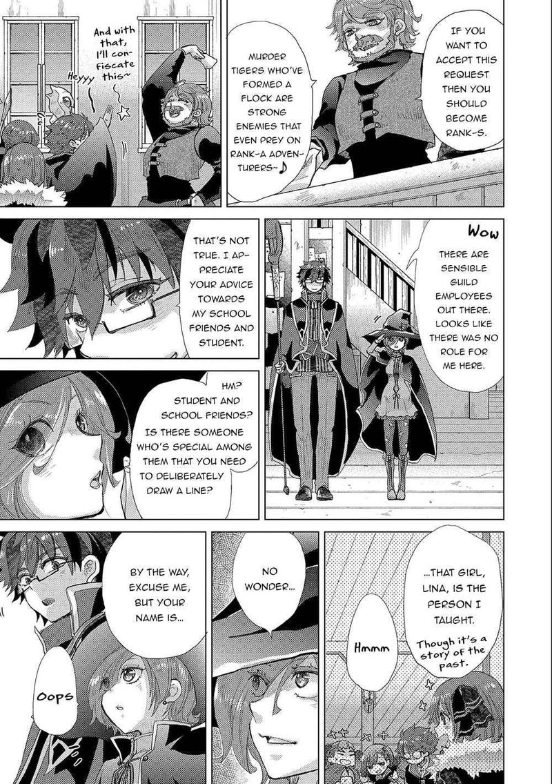 Yuukyuu No Gusha Asley No Kenja No Susume Chapter 42 Page 11