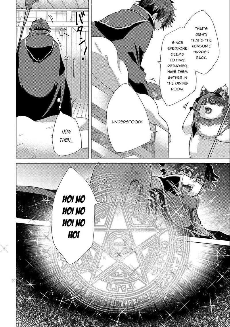 Yuukyuu No Gusha Asley No Kenja No Susume Chapter 44 Page 4