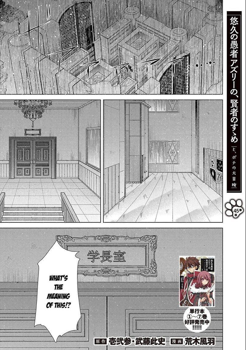 Yuukyuu No Gusha Asley No Kenja No Susume Chapter 45 Page 1