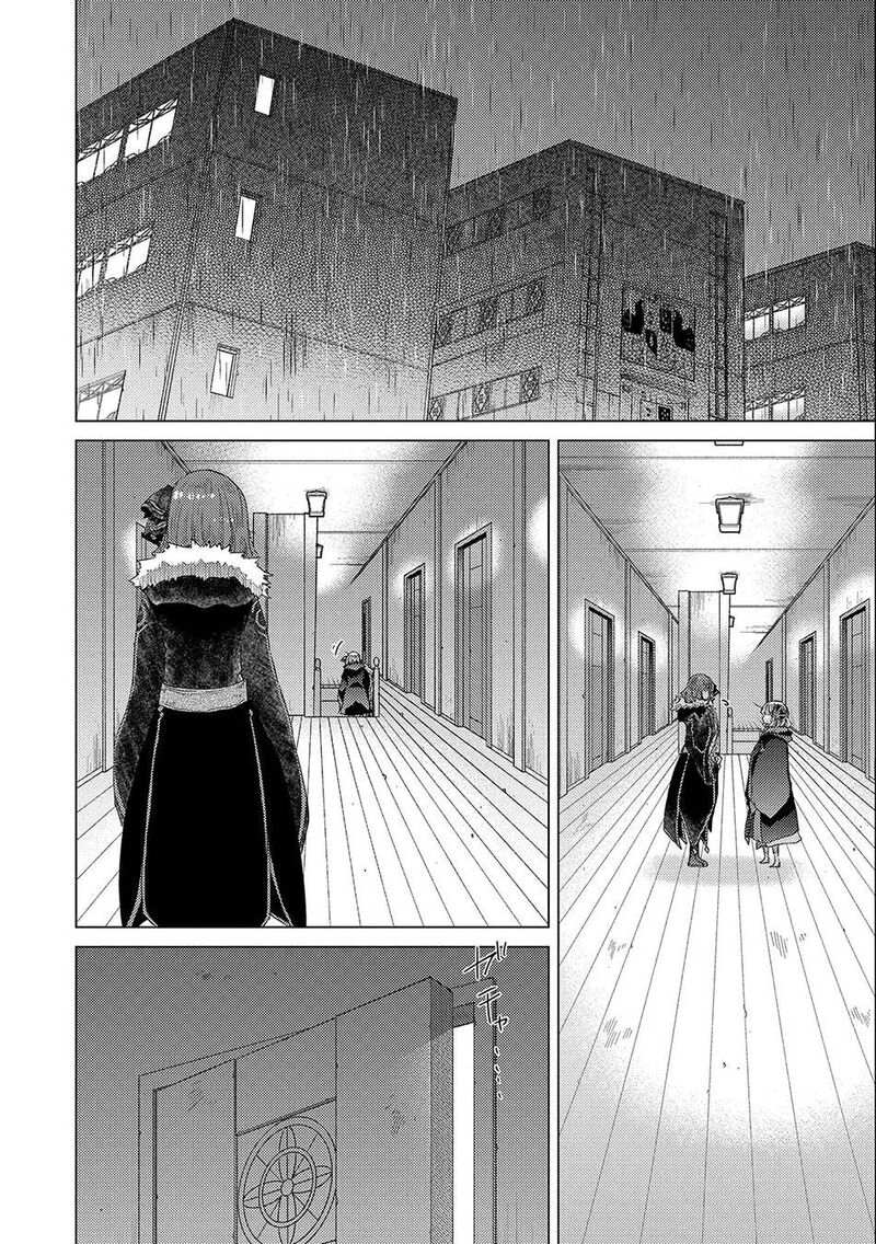 Yuukyuu No Gusha Asley No Kenja No Susume Chapter 45 Page 14