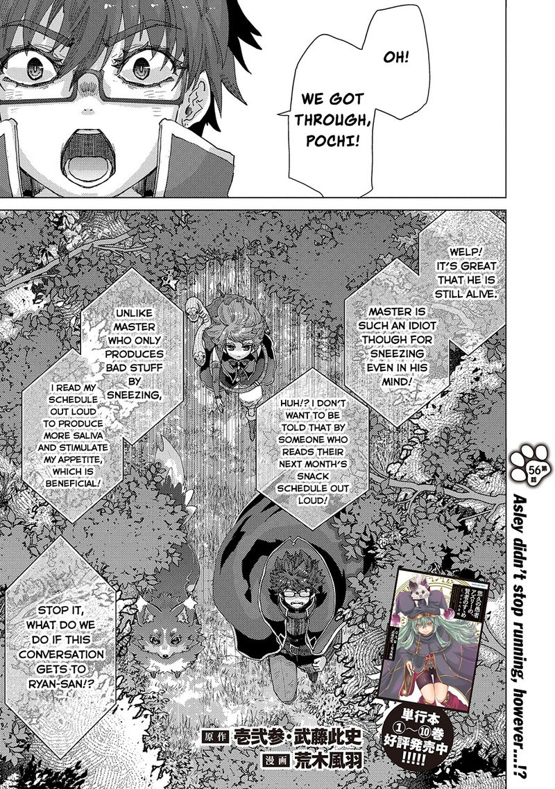 Yuukyuu No Gusha Asley No Kenja No Susume Chapter 56 Page 1