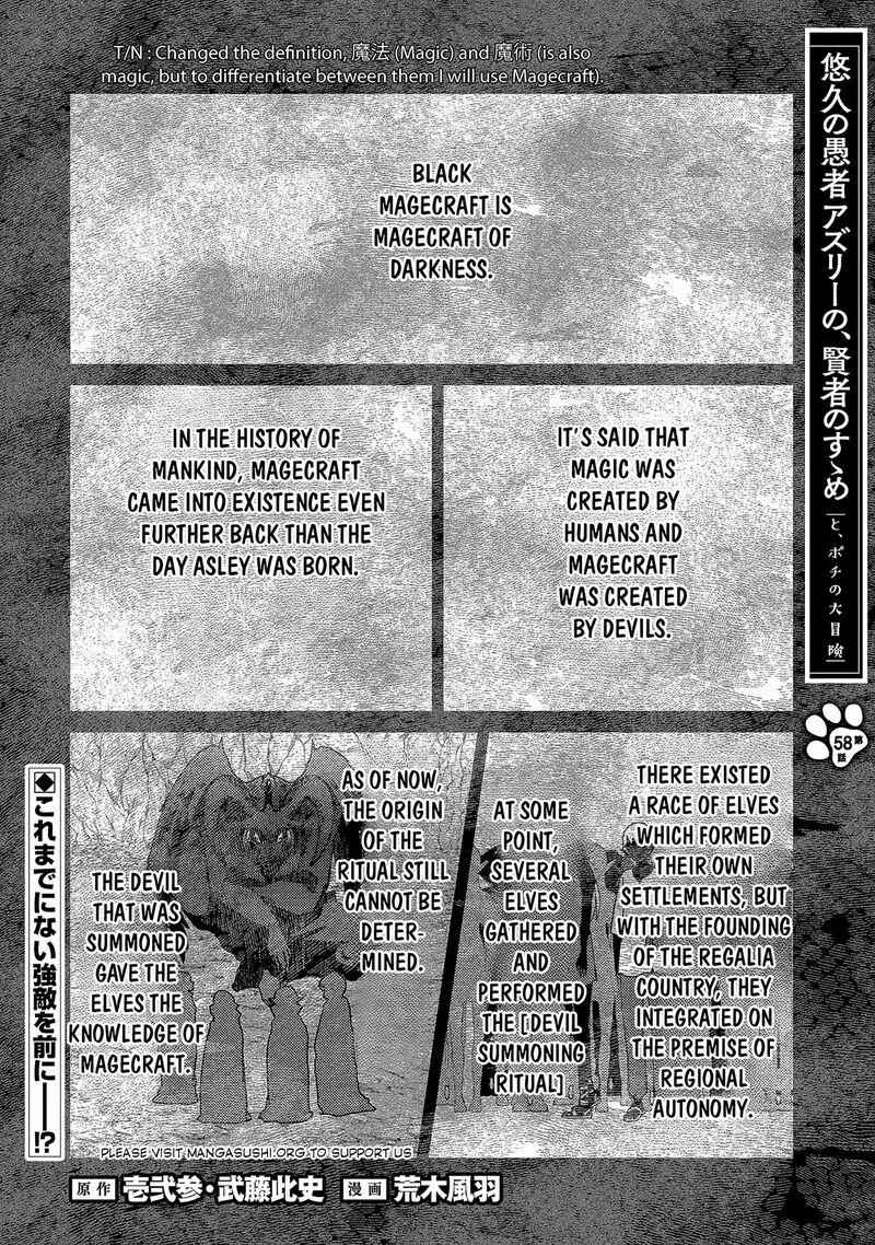 Yuukyuu No Gusha Asley No Kenja No Susume Chapter 58 Page 2