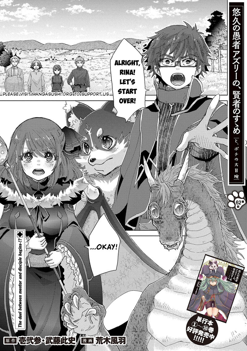 Yuukyuu No Gusha Asley No Kenja No Susume Chapter 62 Page 2