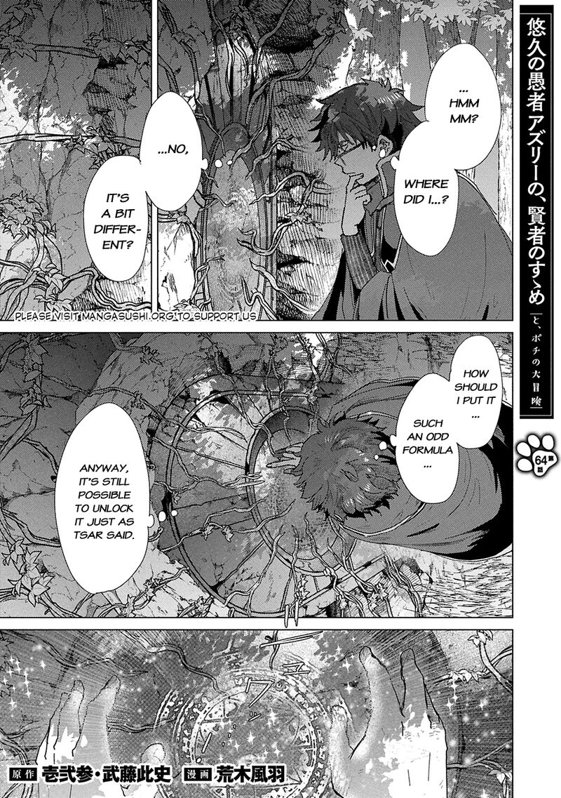 Yuukyuu No Gusha Asley No Kenja No Susume Chapter 64a Page 2