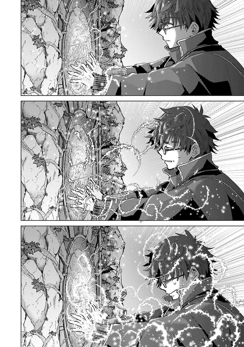 Yuukyuu No Gusha Asley No Kenja No Susume Chapter 64a Page 3