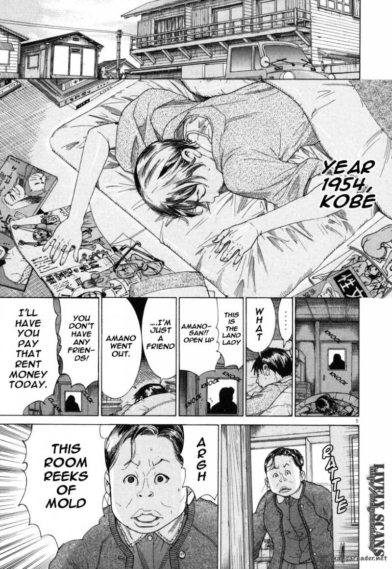 Yuureitou Chapter 1 Page 12