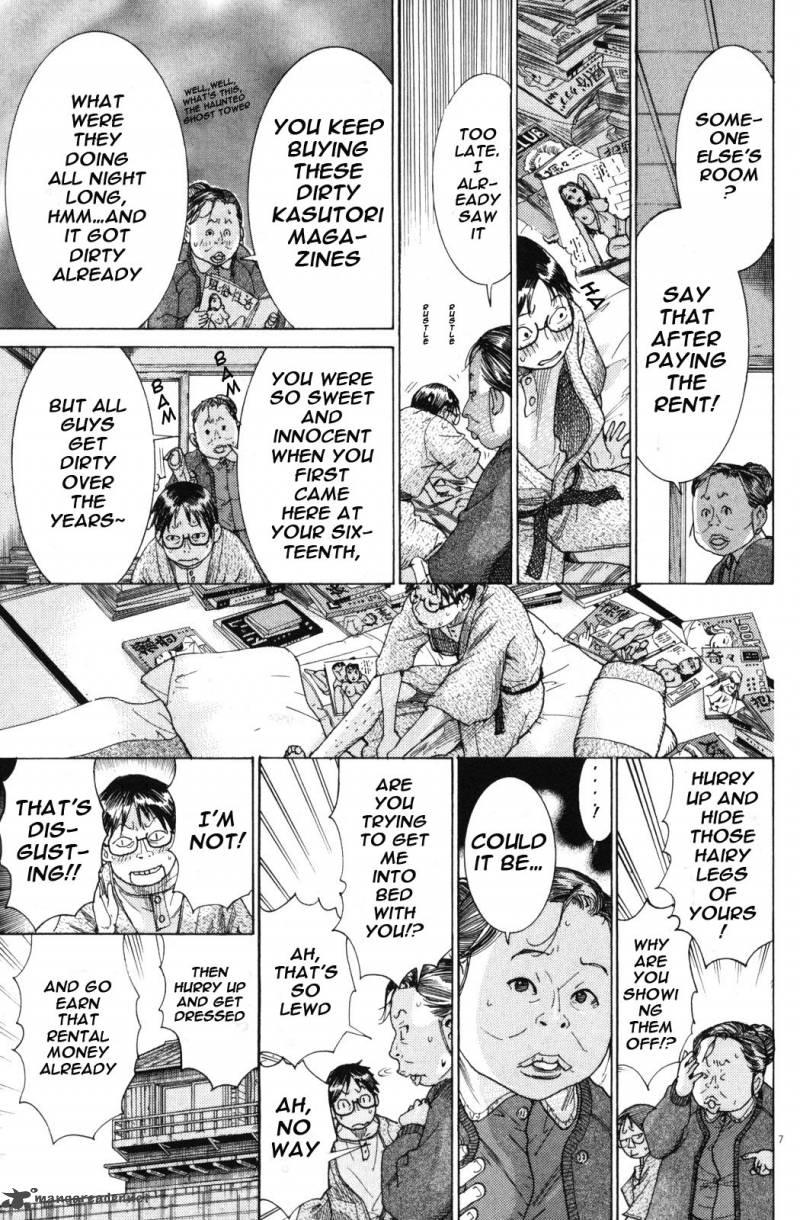 Yuureitou Chapter 1 Page 14