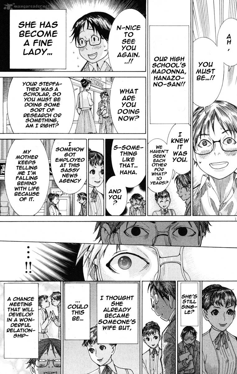 Yuureitou Chapter 1 Page 18