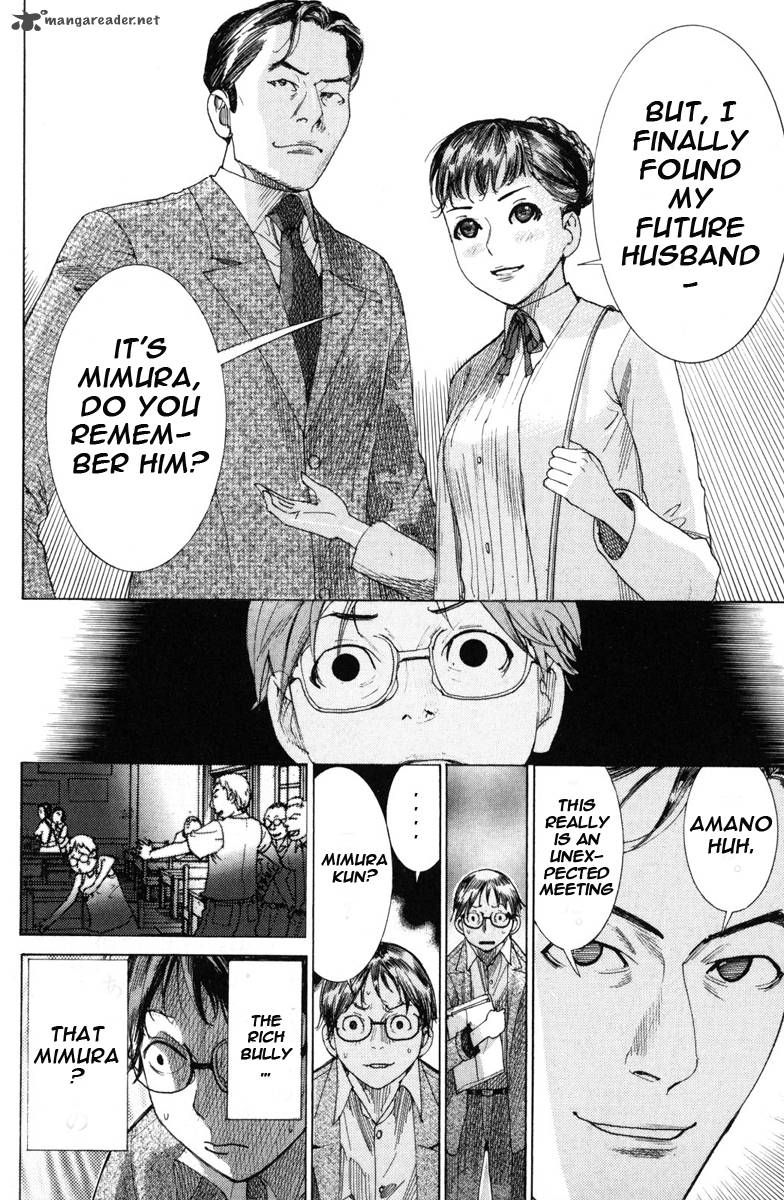 Yuureitou Chapter 1 Page 19