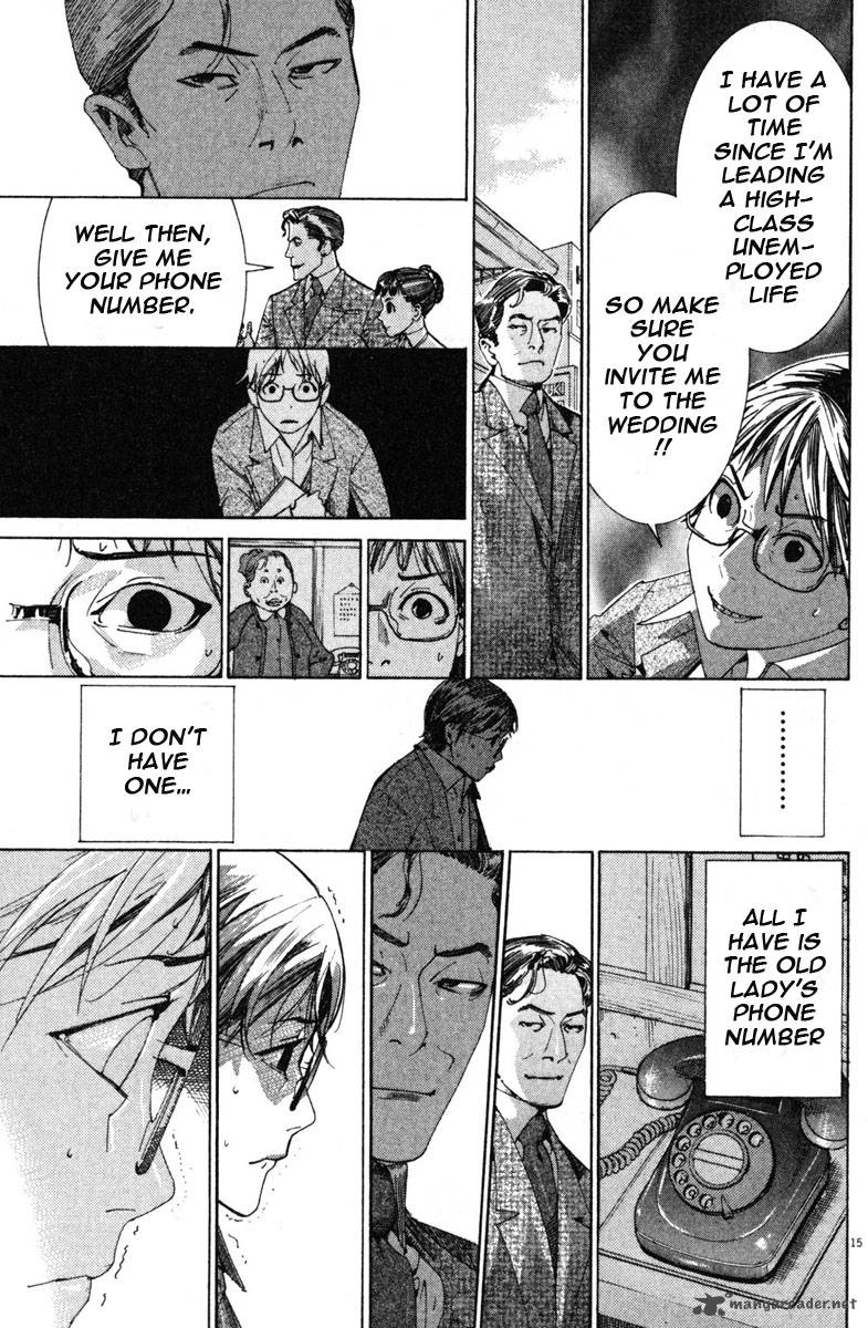 Yuureitou Chapter 1 Page 22