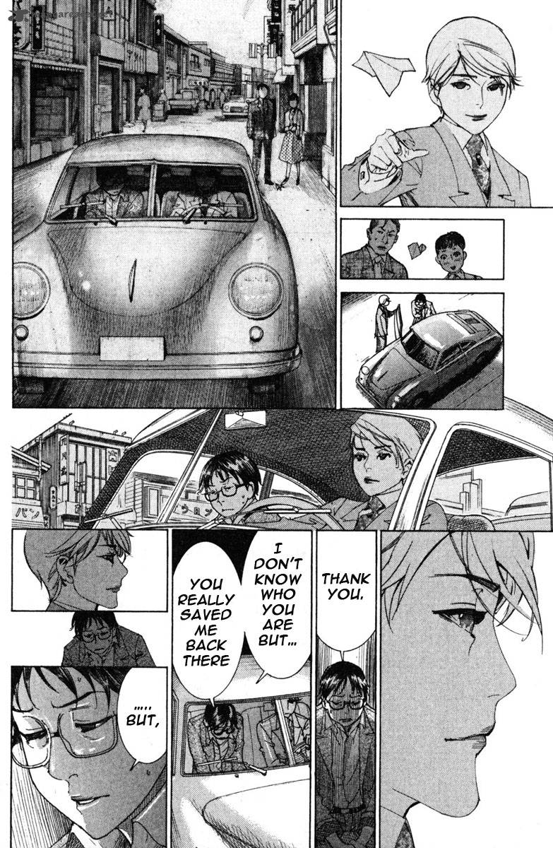 Yuureitou Chapter 1 Page 25