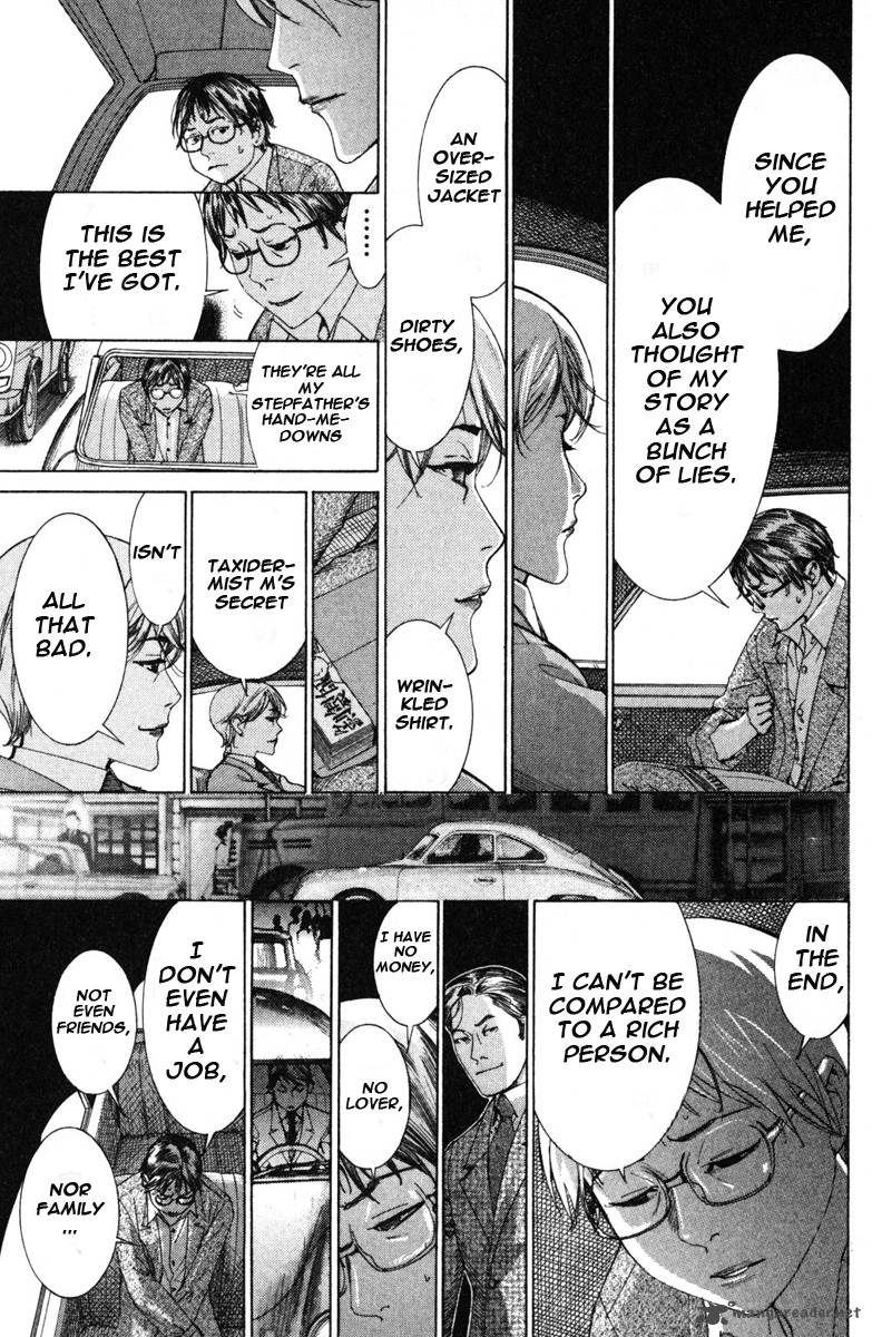 Yuureitou Chapter 1 Page 26