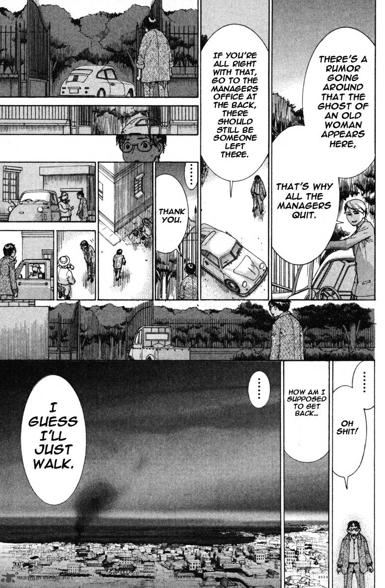 Yuureitou Chapter 1 Page 30