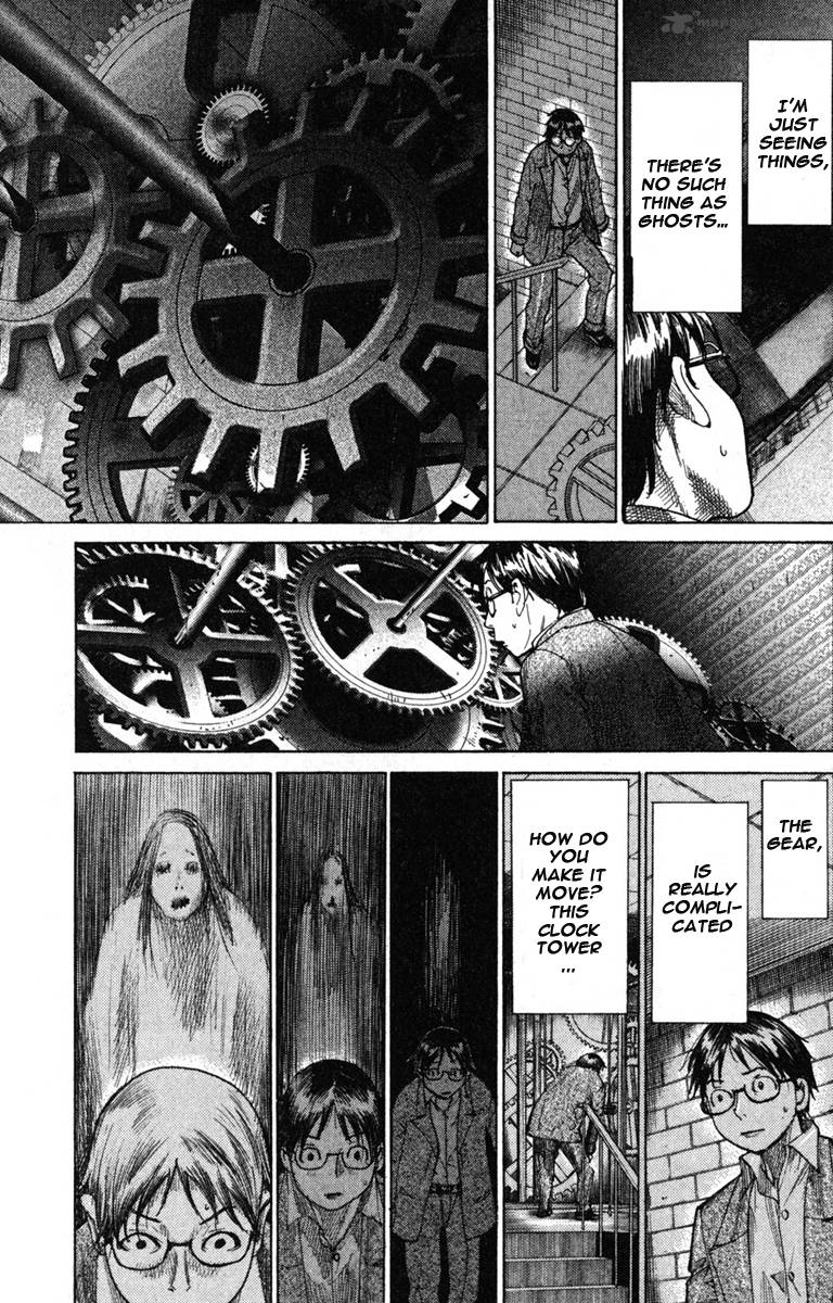 Yuureitou Chapter 1 Page 34
