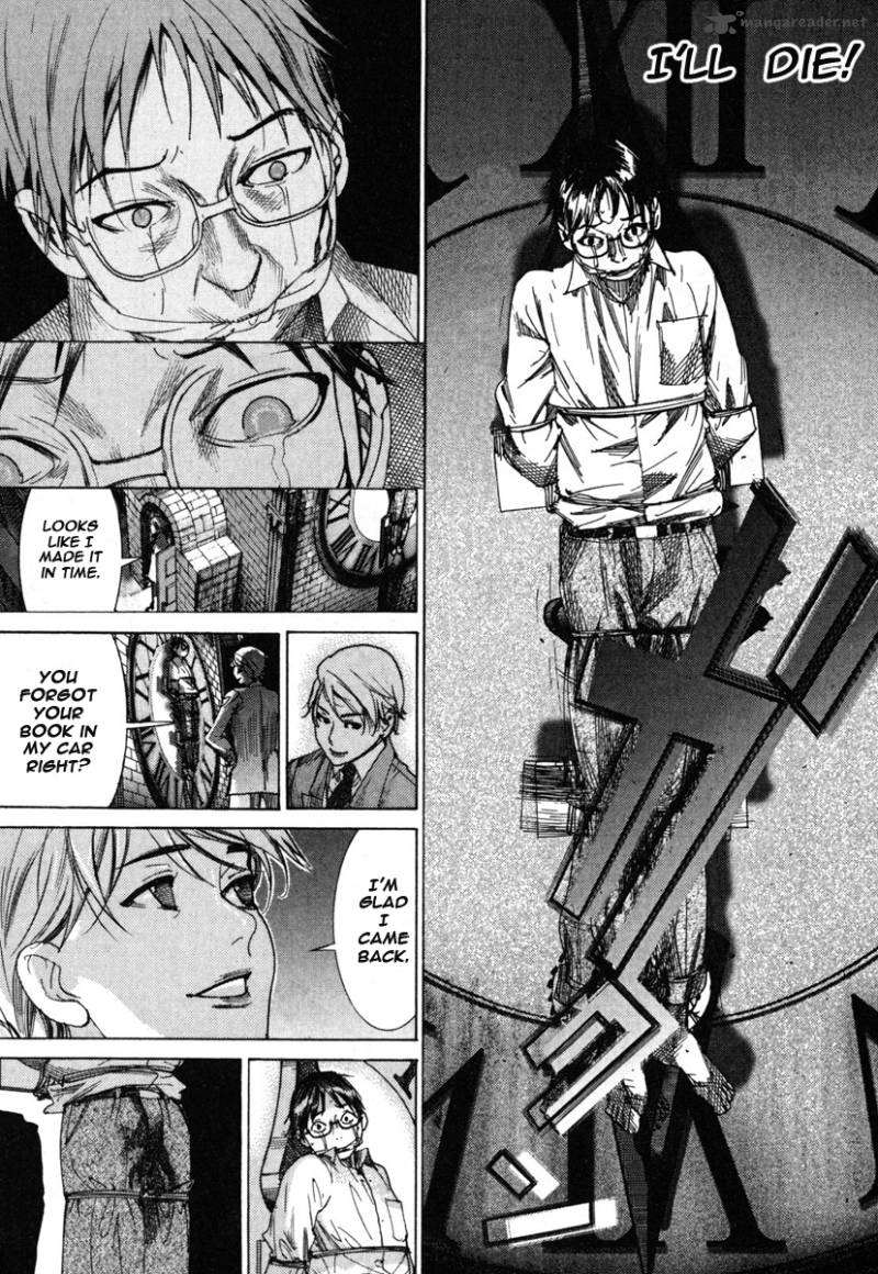 Yuureitou Chapter 1 Page 40