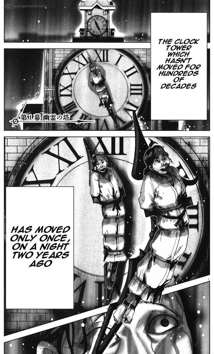 Yuureitou Chapter 1 Page 8