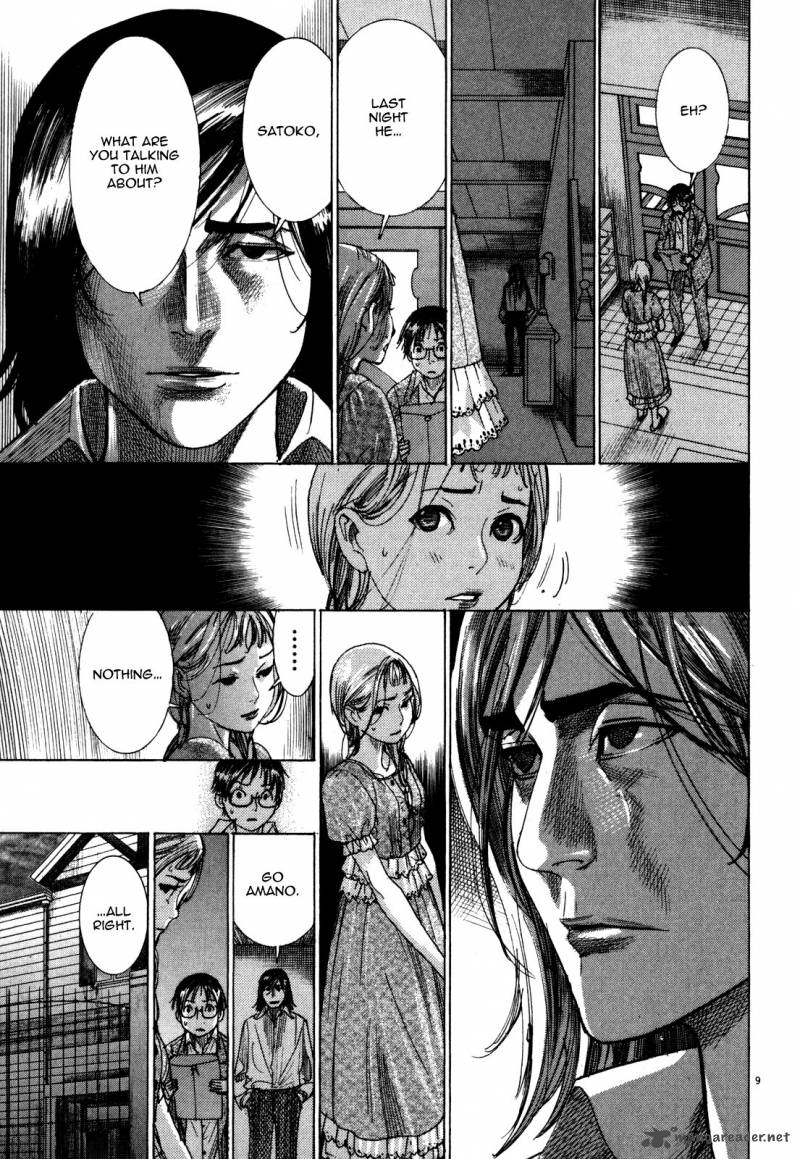 Yuureitou Chapter 10 Page 11