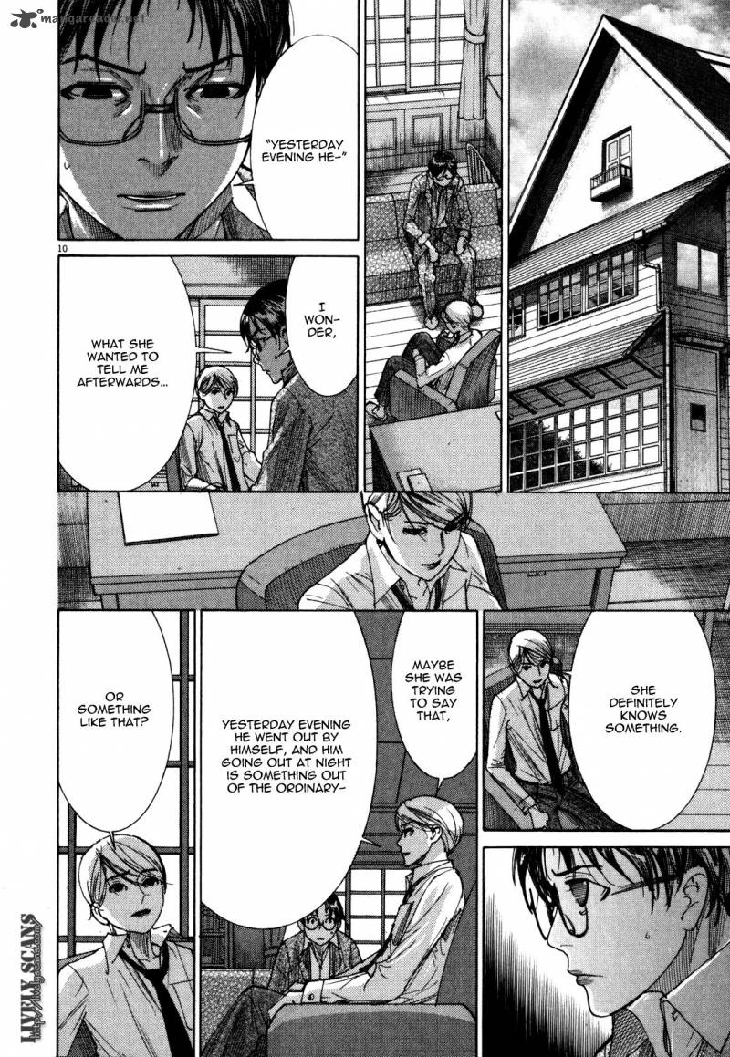 Yuureitou Chapter 10 Page 12