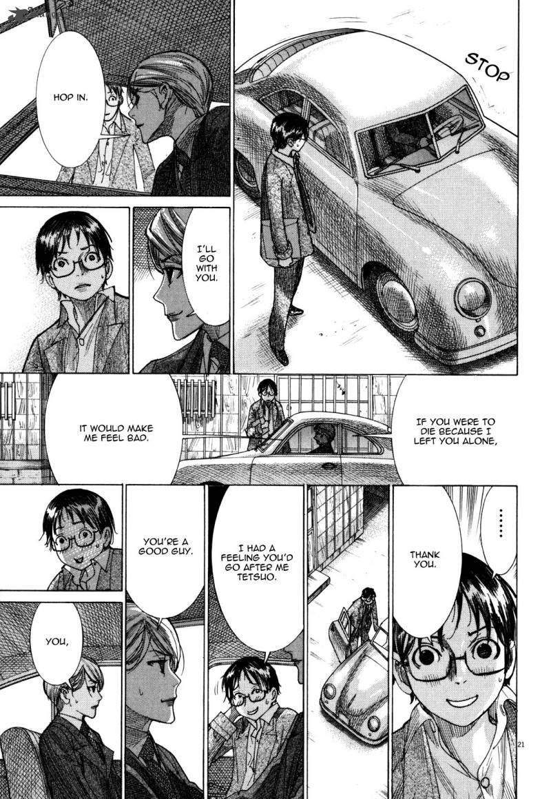 Yuureitou Chapter 10 Page 23