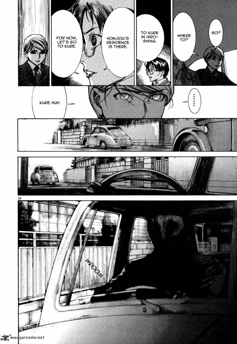 Yuureitou Chapter 10 Page 26