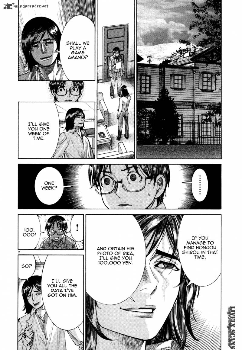 Yuureitou Chapter 10 Page 4