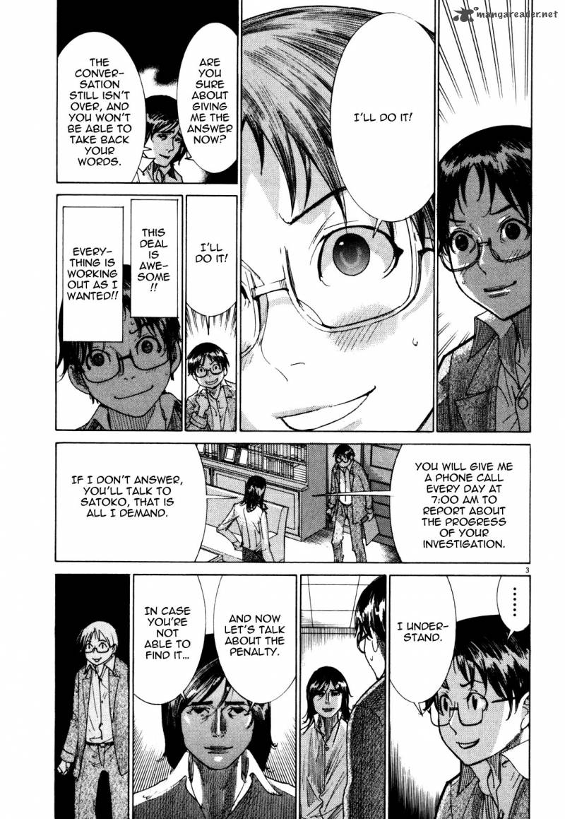 Yuureitou Chapter 10 Page 5