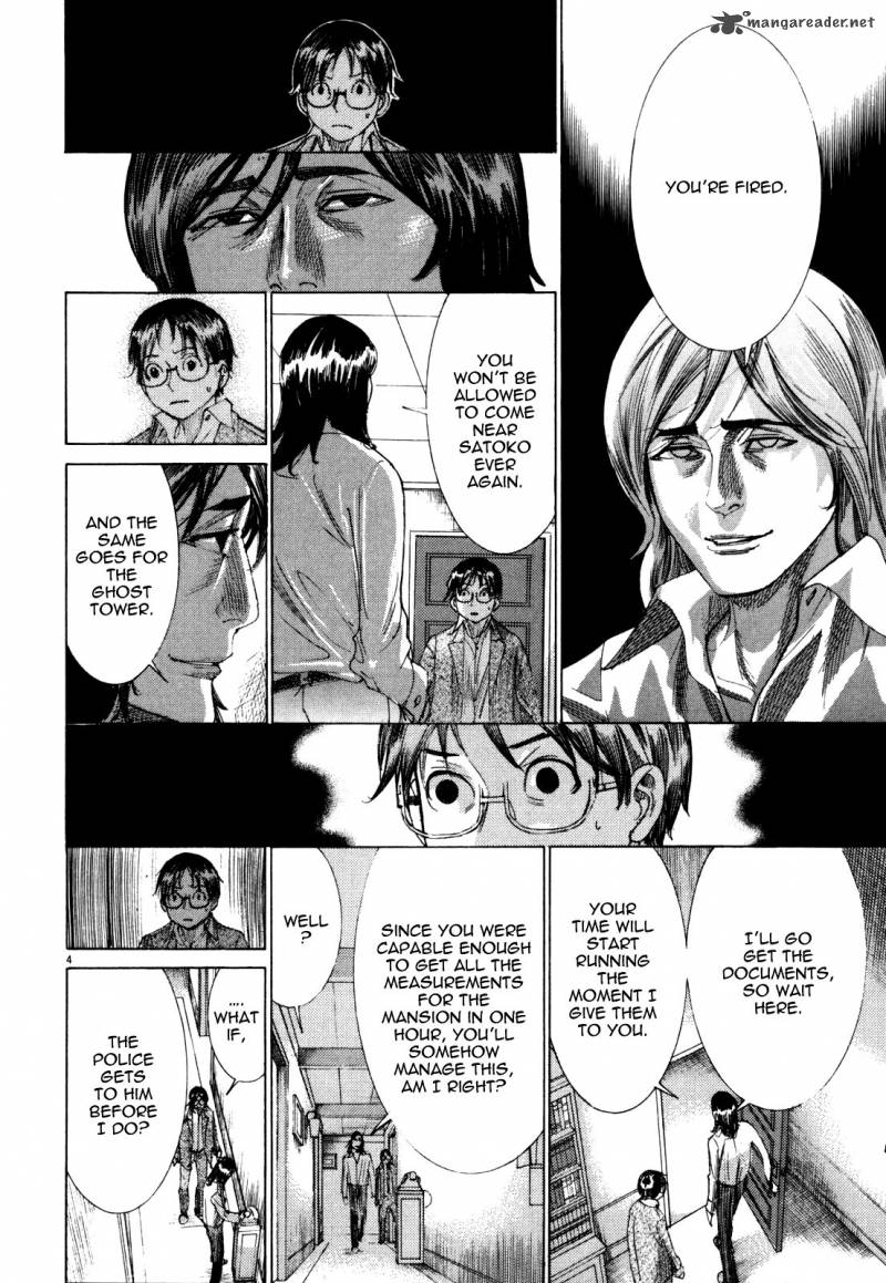 Yuureitou Chapter 10 Page 6
