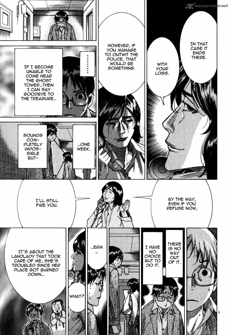 Yuureitou Chapter 10 Page 7