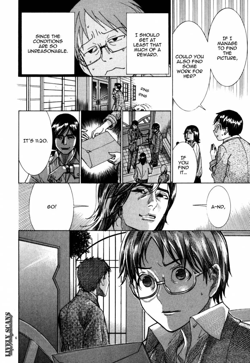 Yuureitou Chapter 10 Page 8